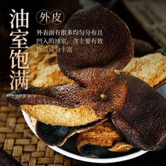 正宗老陈皮袋装干仓陈化盒装新会茶枝柑陈皮中药材整皮大红陈皮